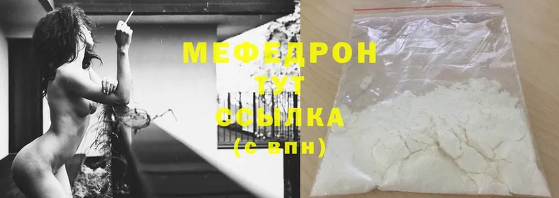 Магазин наркотиков Калач-на-Дону OMG рабочий сайт  АМФ  ГАШИШ  Мефедрон  Cocaine 