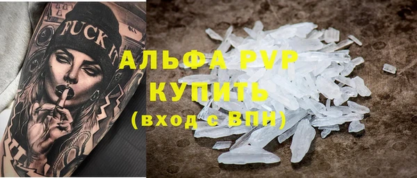 скорость mdpv Верхний Тагил