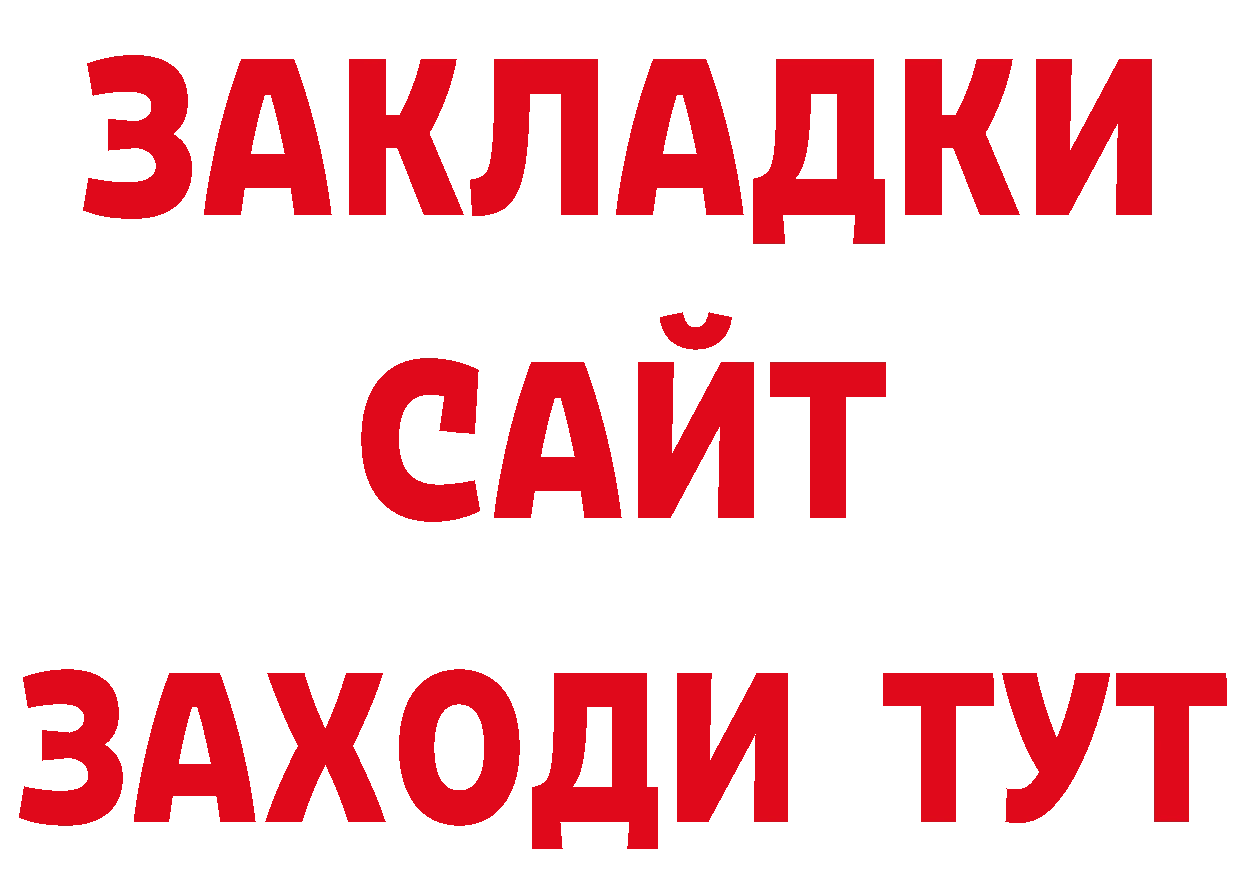 Печенье с ТГК марихуана tor сайты даркнета ссылка на мегу Калач-на-Дону