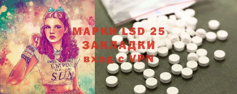 наркошоп  Калач-на-Дону  LSD-25 экстази ecstasy 